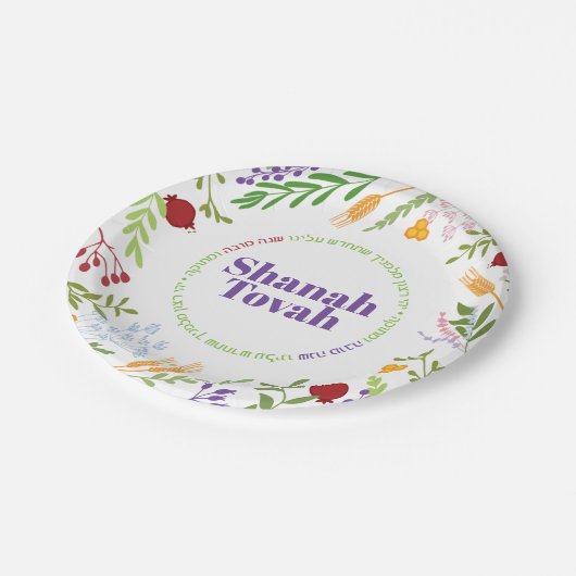Rosh Hashana farbenfrohe Blumenkreideplatte Pappteller (Schrägansicht)