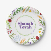 Rosh Hashana farbenfrohe Blumenkreideplatte Pappteller (Vorderseite)