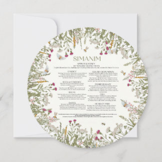 Rosh Hashana Floral Inspiriert Sinamin Cards Einladung
