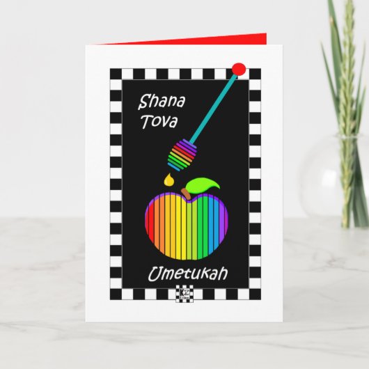 Rosh Hashana greeting card Karte (Vorderseite)