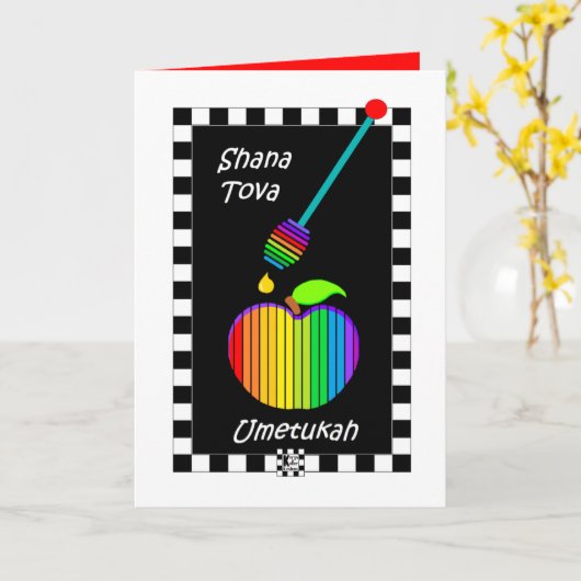 Rosh Hashana greeting card Karte (Gelbe Blume)