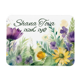 Rosh Hashana Happy New Year Holiday Card Magnet