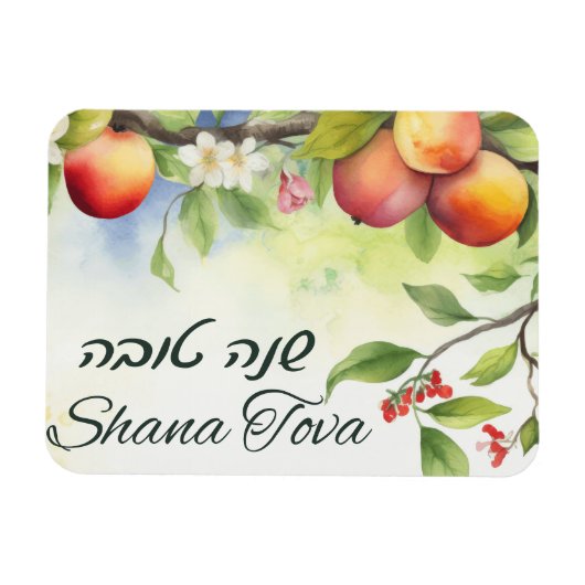 Rosh Hashana Happy New Year Holiday Card Magnet (Horizontal)