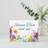 Rosh Hashana Happy New Year Holiday Card Postkarte (Stehend Vorderseite)