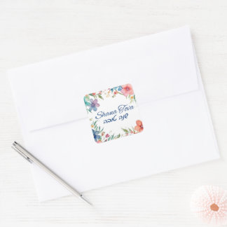 Rosh Hashana Happy New Year Holiday Card Quadratischer Aufkleber