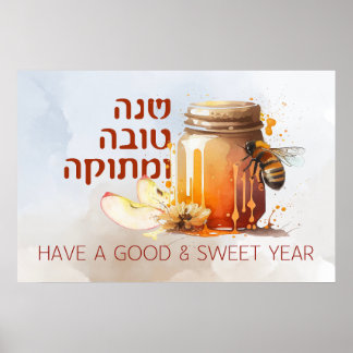 Rosh Hashana Hebrew Honey Apple Shana Tova Poster