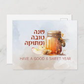 Rosh Hashana Hebrew Honey Apple Shana Tova Postkarte (Vorne/Hinten)