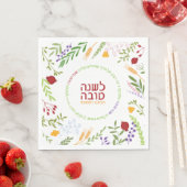 Rosh Hashana Jüdisches Neujahr Gruß Niedlich Serviette (Beispiel)