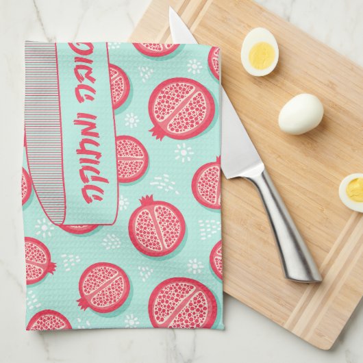 Rosh Hashana jüdisches Neujahr wünscht Granatäpfel Geschirrtuch (Viertel Falte)