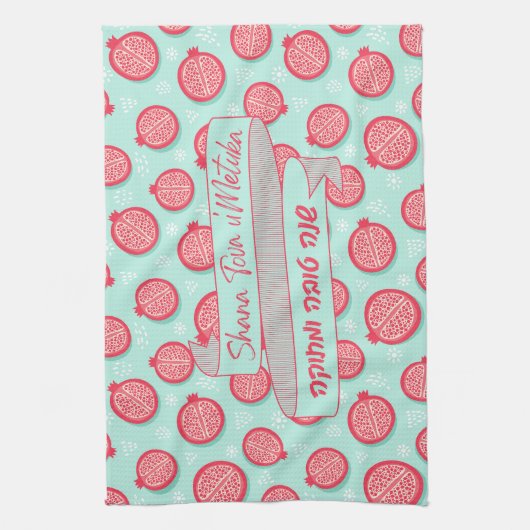 Rosh Hashana jüdisches Neujahr wünscht Granatäpfel Geschirrtuch (Vertikal)