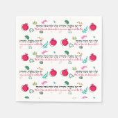 Rosh Hashana Napkins TABLE DECOR Serviette (Vorderseite)