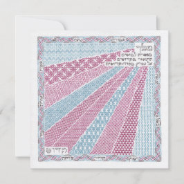 Rosh Hashana Neujahrskarte "Zehn Kleidungsstücke" Feiertagskarte