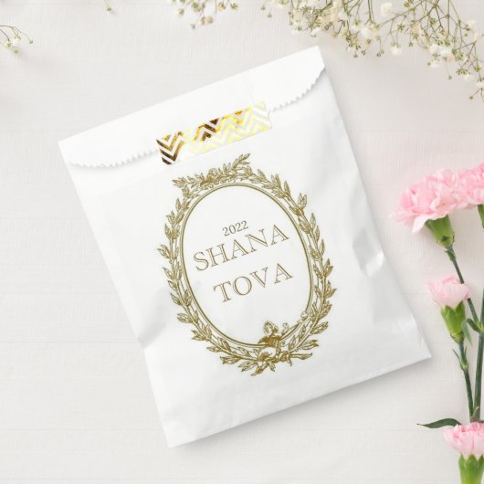 Rosh Hashana Parisian Gevor Food Bags Geschenktütchen (Versiegelt)