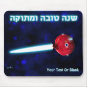 Rosh Hashana Pomegranate Rocket Mousepad (Vorne)
