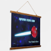Rosh Hashana Pomegranate Rocket Wandteppich Mit Holzrahmen (Gewinkelt)