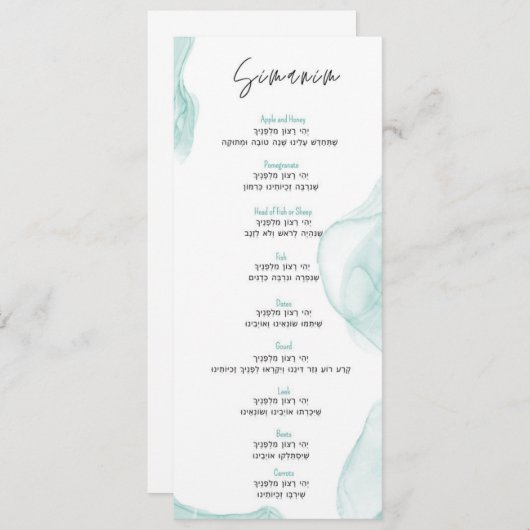 Rosh Hashana Simanim Card Menükarte (Vorne/Hinten)