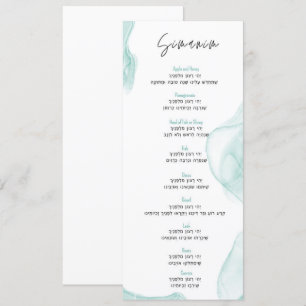 Rosh Hashana Simanim Card Menükarte