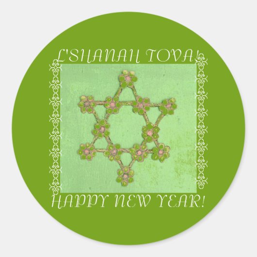 Rosh Hashana Sticker (Vorderseite)