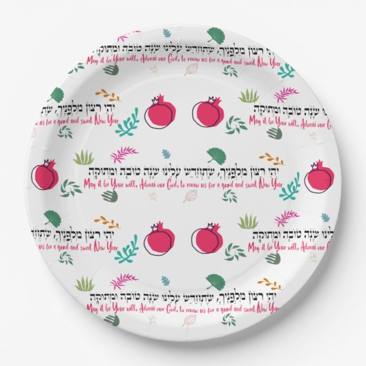 Rosh Hashana TELLERS TABLE DECOR Pappteller (Vorderseite)