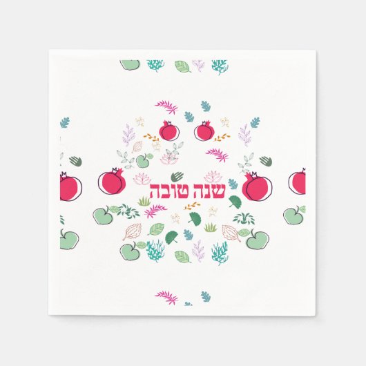 Rosh Hashana TELLERS TABLE DECOR Serviette (Vorderseite)