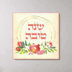 Rosh HaShana wünscht sich ein gutes Jahr Leinwanddruck