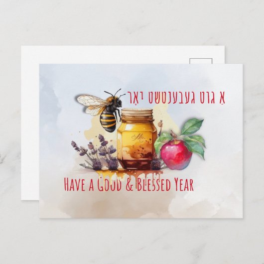 Rosh Hashana Yiddish Greetings Honey Apple Postkarte (Vorne/Hinten)