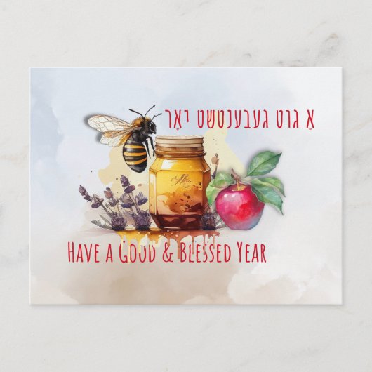 Rosh Hashana Yiddish Greetings Honey Apple Postkarte (Vorderseite)