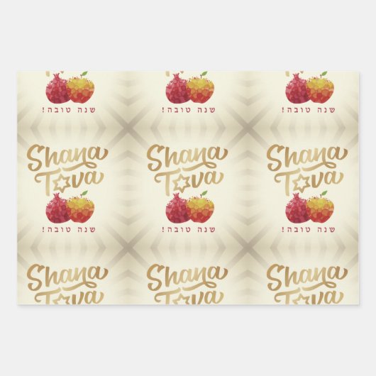 Rosh Hashanah 3 Pomegranates Fun Festive Style Geschenkpapier Set (Vorderseite 2)