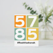 Rosh Hashanah 5785 Jüdisches Neujahr Feiertagspostkarte (Stehend Vorderseite)