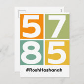 Rosh Hashanah 5785 Jüdisches Neujahr Feiertagspostkarte (Vorne/Hinten)