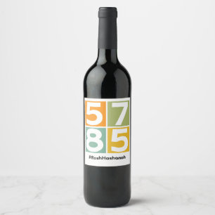 Rosh Hashanah 5785 Jüdisches Neujahrsweinlabel Weinetikett