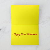 Rosh Hashanah Apfel Feiertagskarte (Innenseite)