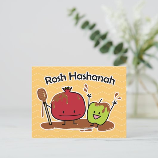 Rosh Hashanah Apfel Granatapfel Honig Jüdisch neu Postkarte (Stehend Vorderseite)