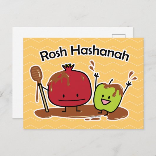 Rosh Hashanah Apfel Granatapfel Honig Jüdisch neu Postkarte (Vorne/Hinten)