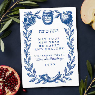 Rosh Hashanah Apfel Granatapfel Jüdisches Neujahr Feiertagskarte
