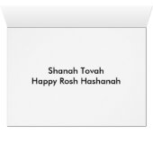 Rosh Hashanah Apple Honey Niedlich Personalize (Innenansicht Horizontal (Unten))
