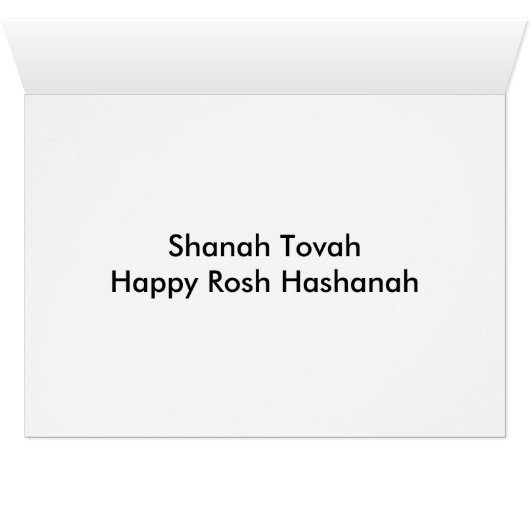 Rosh Hashanah Apple Honey Niedlich Personalize (Innenansicht Horizontal (Unten))