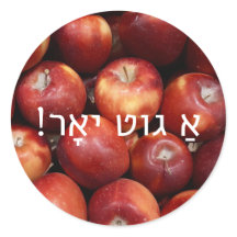 Rosh Hashanah Apple Stickers mit Jiddish Gruß