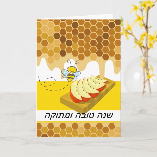 Rosh Hashanah auf Hebräisch, Äpfel, Honigwabenbäum Karte (Gelbe Blume)