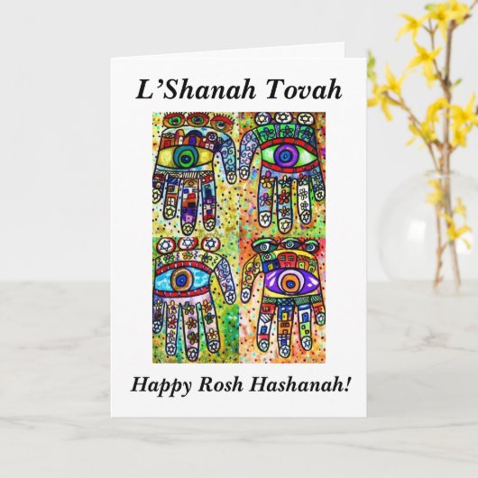 Rosh Hashanah - Batik-Judaika Hamsas Karte (Gelbe Blume)