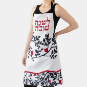 Rosh Hashanah Bird, Trees & Pomegranates Schürze (InSitu)