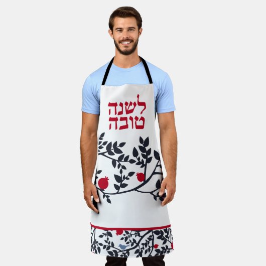 Rosh Hashanah Bird, Trees & Pomegranates Schürze (Getragen)