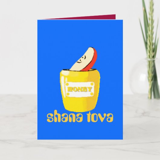 Rosh Hashanah Card Feiertagskarte (Vorderseite)
