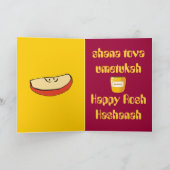 Rosh Hashanah Card Feiertagskarte (Innenseite)