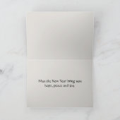 Rosh Hashanah Card Feiertagskarte (Innenseite)