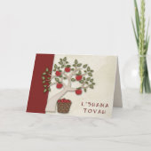 Rosh Hashanah Card Feiertagskarte (Vorderseite)