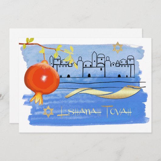 Rosh Hashanah Celebration Party Custom Einladung (Vorne/Hinten)