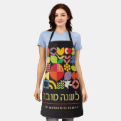 Rosh Hashanah Custom Modern Geometric Icons Schürz Schürze (Getragen)