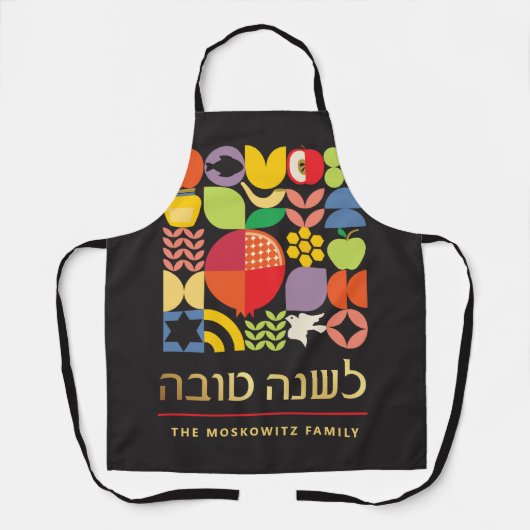 Rosh Hashanah Custom Modern Geometric Icons Schürz Schürze (Vorderseite)