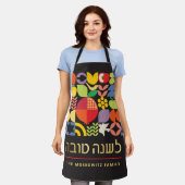 Rosh Hashanah Custom Modern Geometric Icons Schürz Schürze (Getragen)